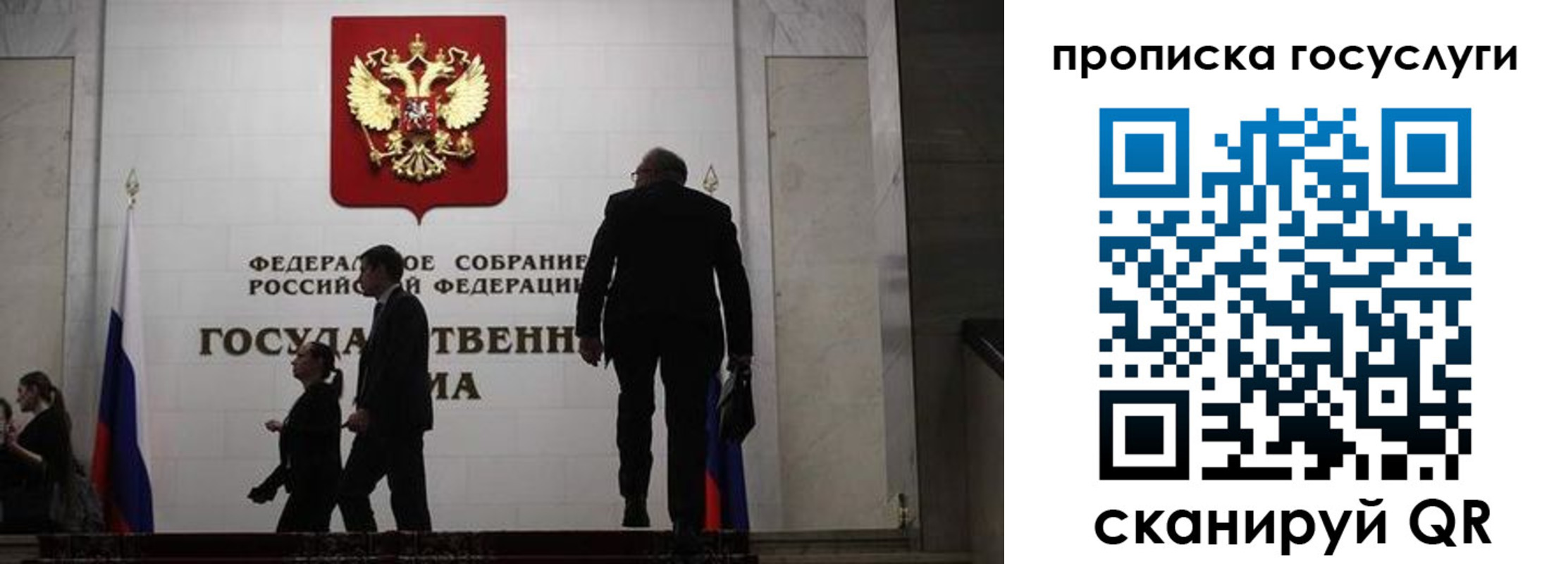 миграционный учет в Башкортостане