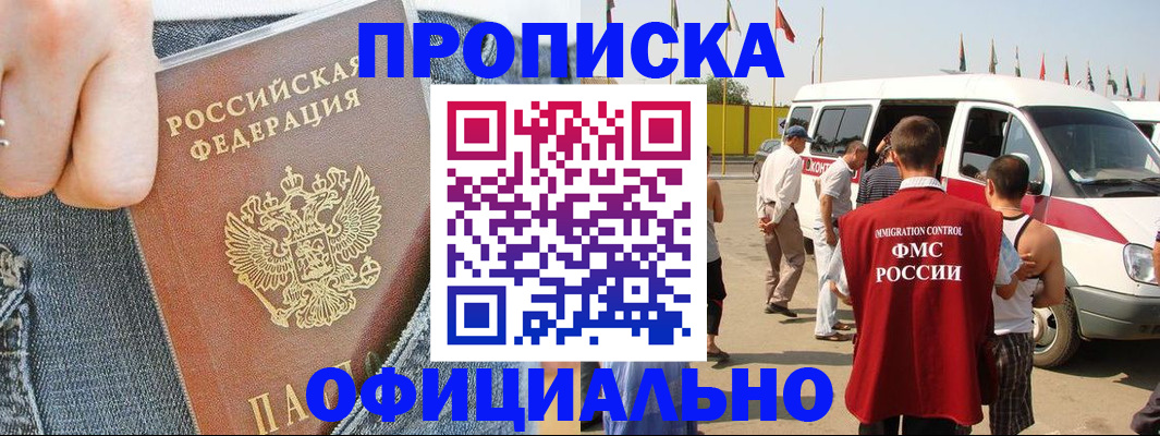 регистрация для дет. сада в Башкортостане